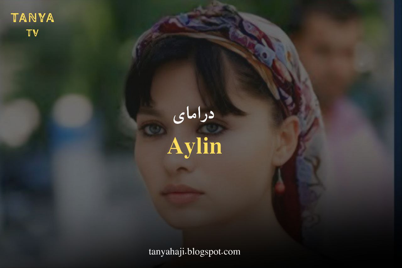 Aylin
