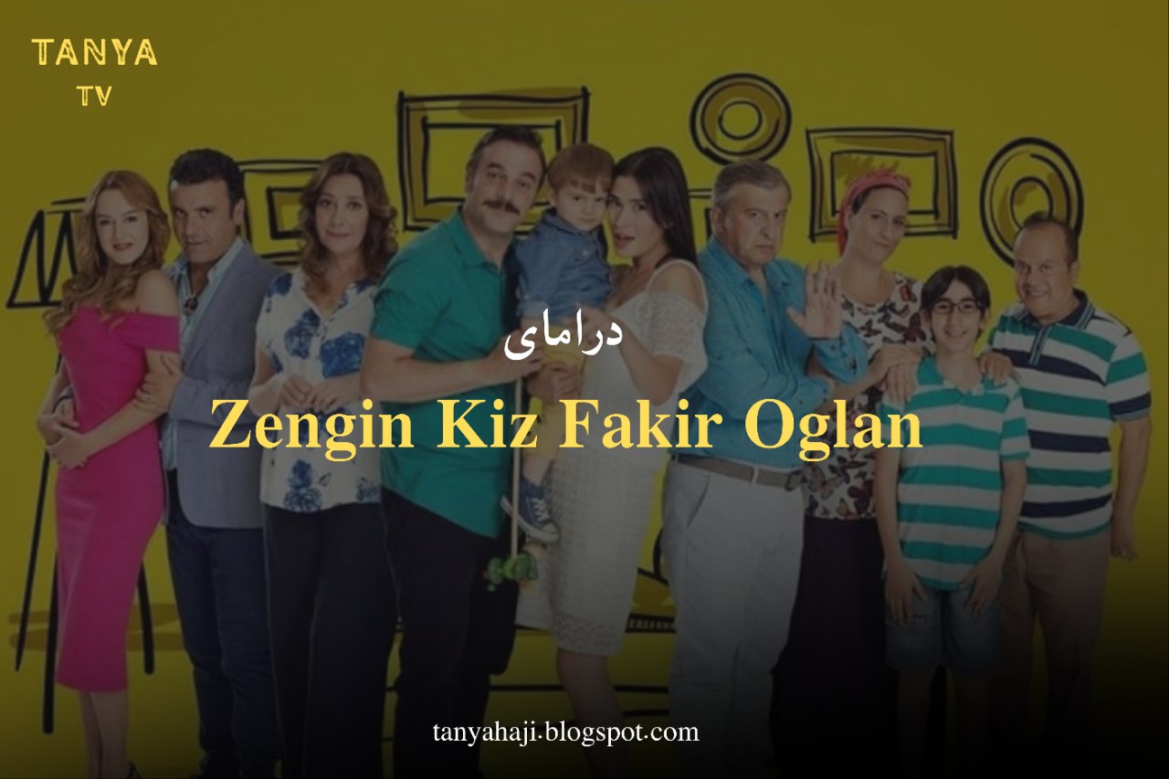 Zengin Kiz Fakir Oglan