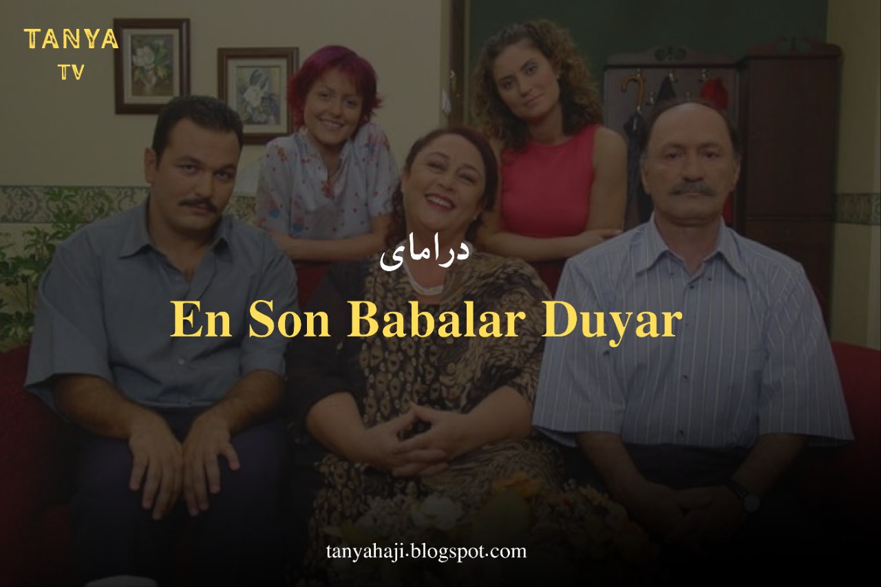 En Son Babalar Duyar